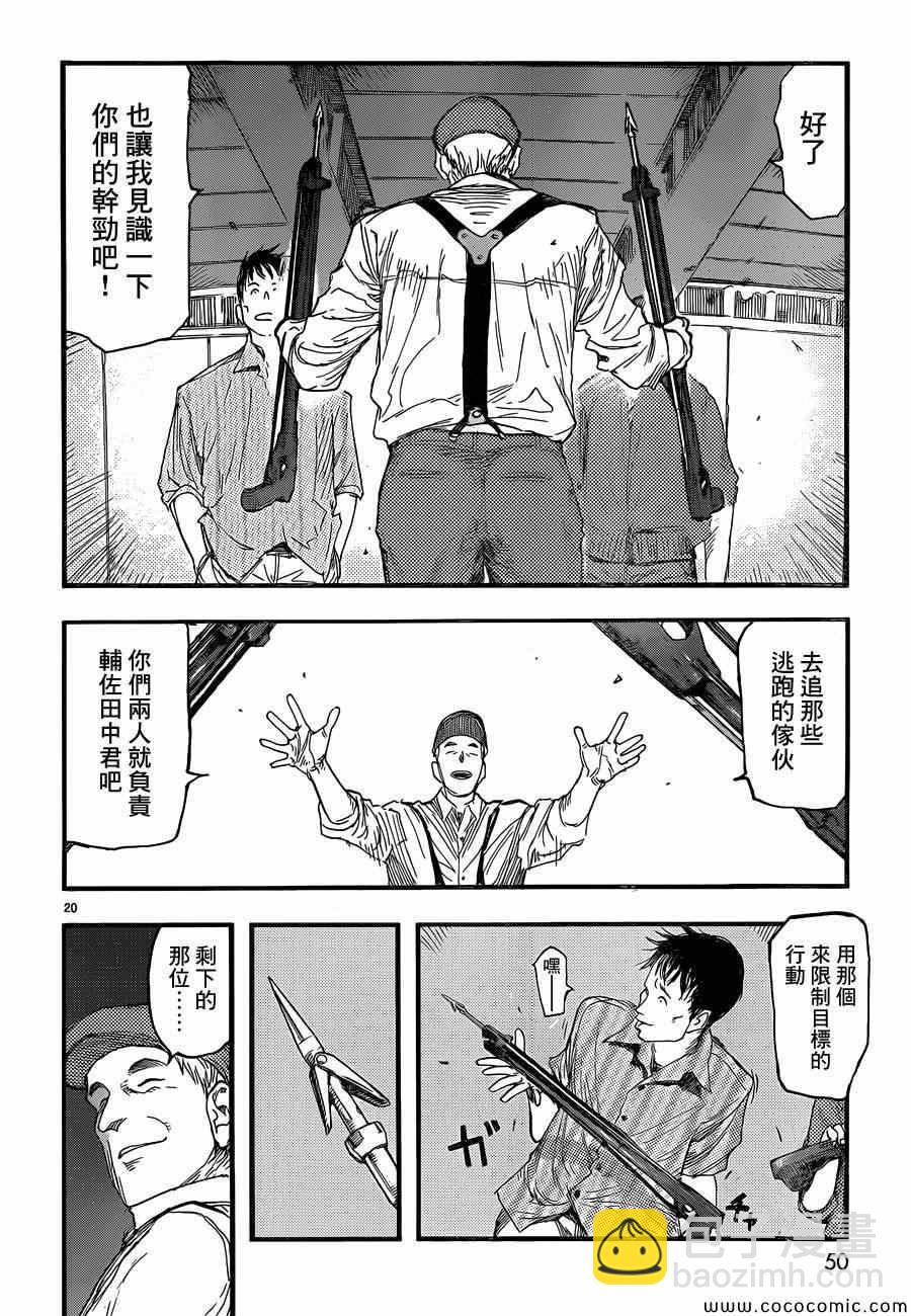 第15话16
