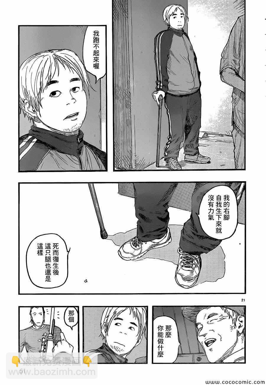 第15话17