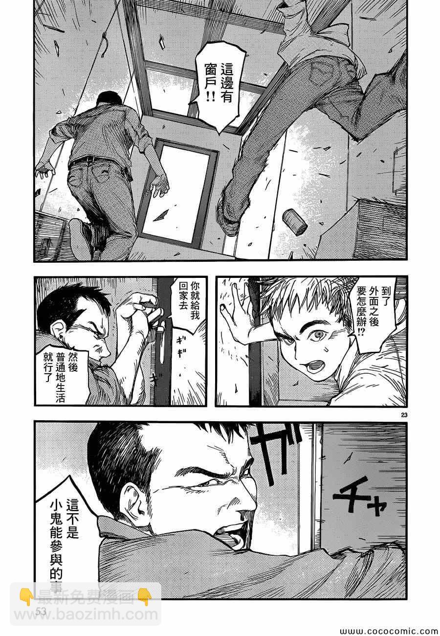 第15话19