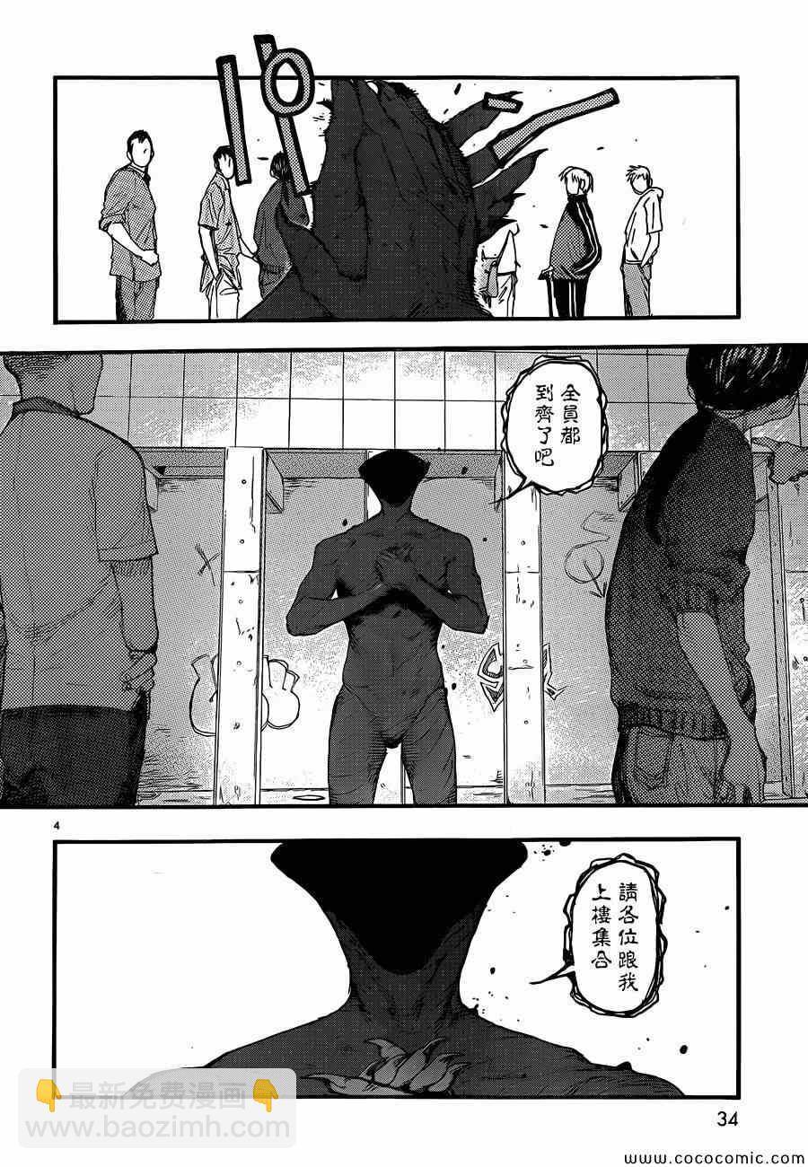 第15话2