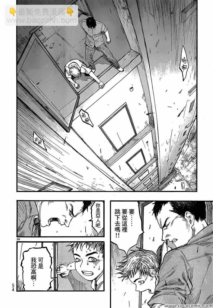第15话20