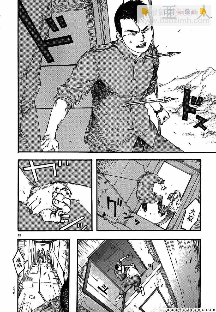 第15话22