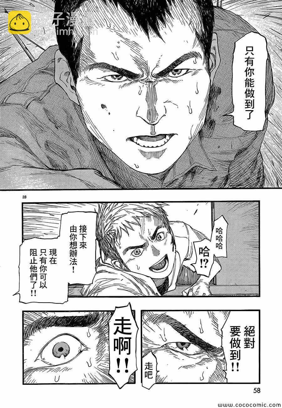 第15话24