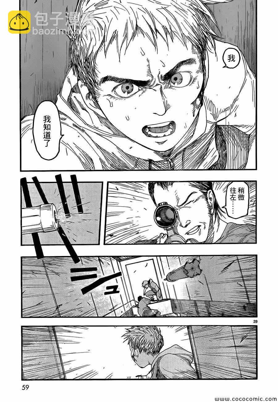 第15话25