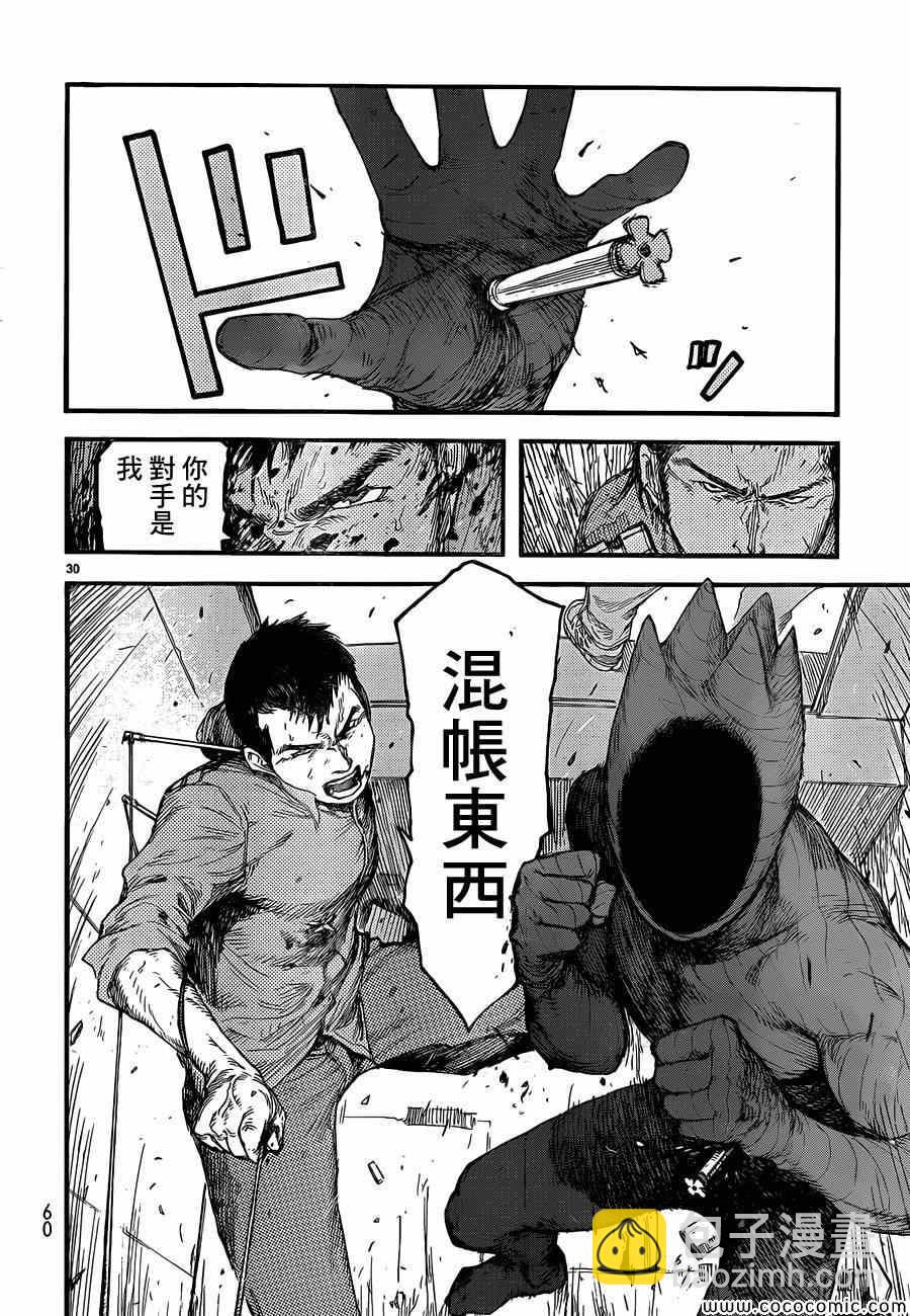 第15话26