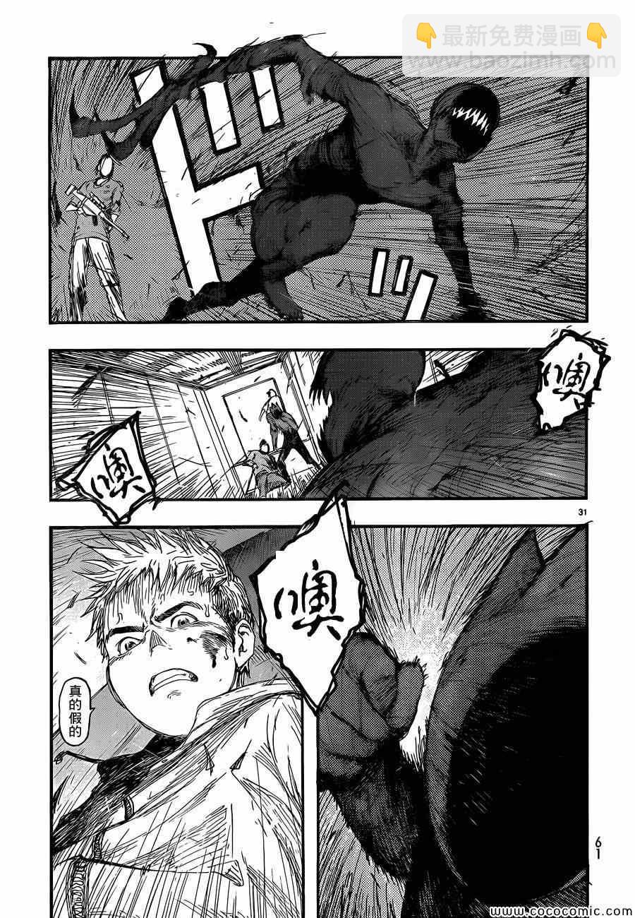 第15话27