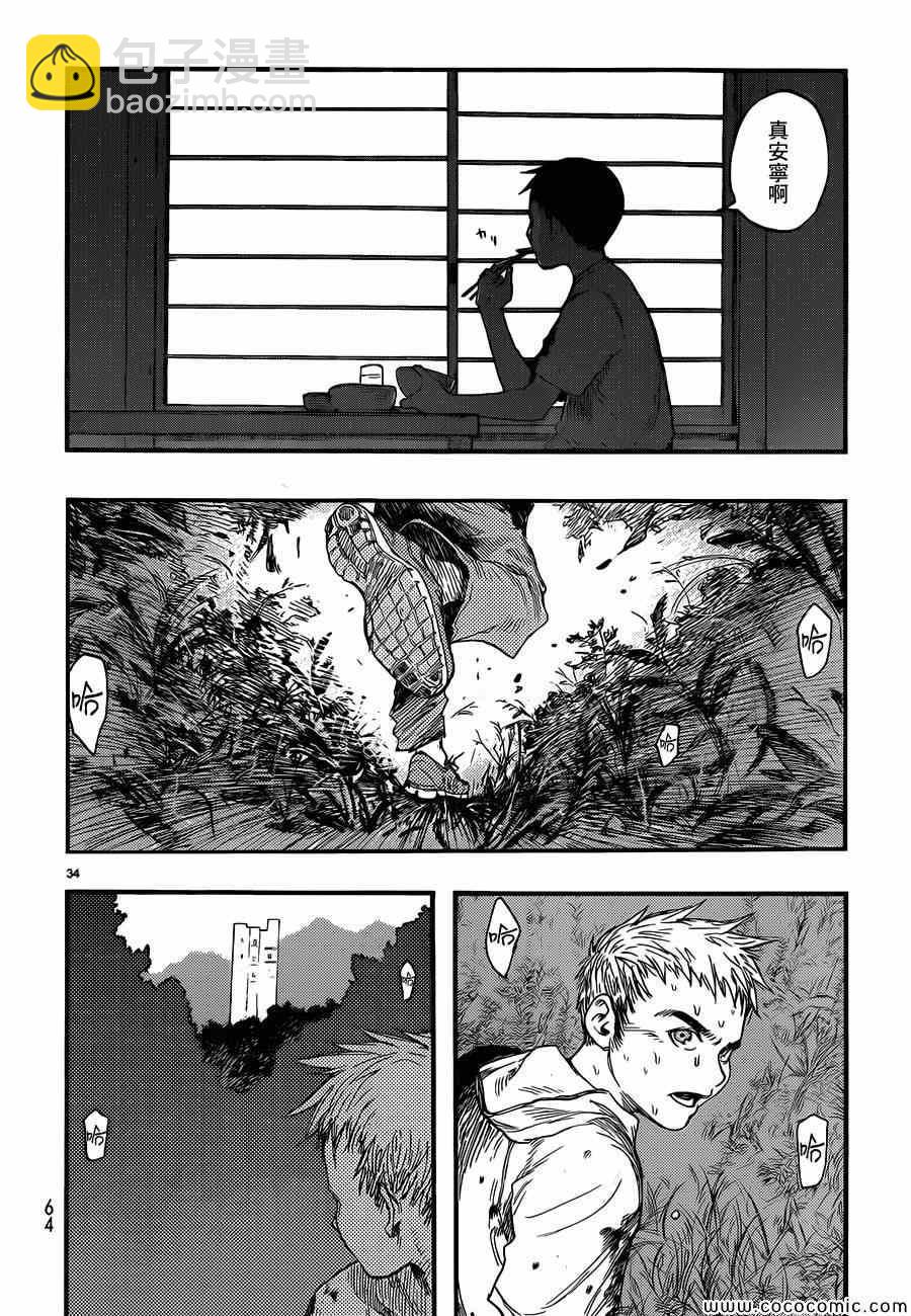第15话30