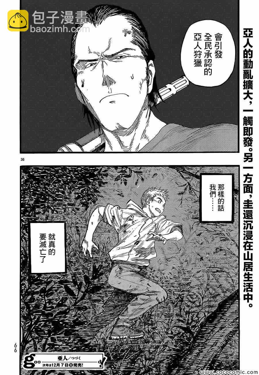 第15话32