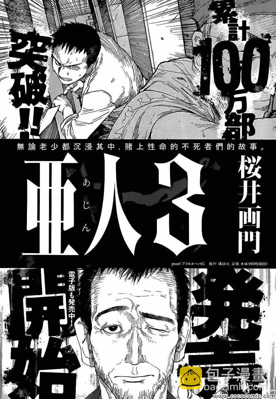 第15话33