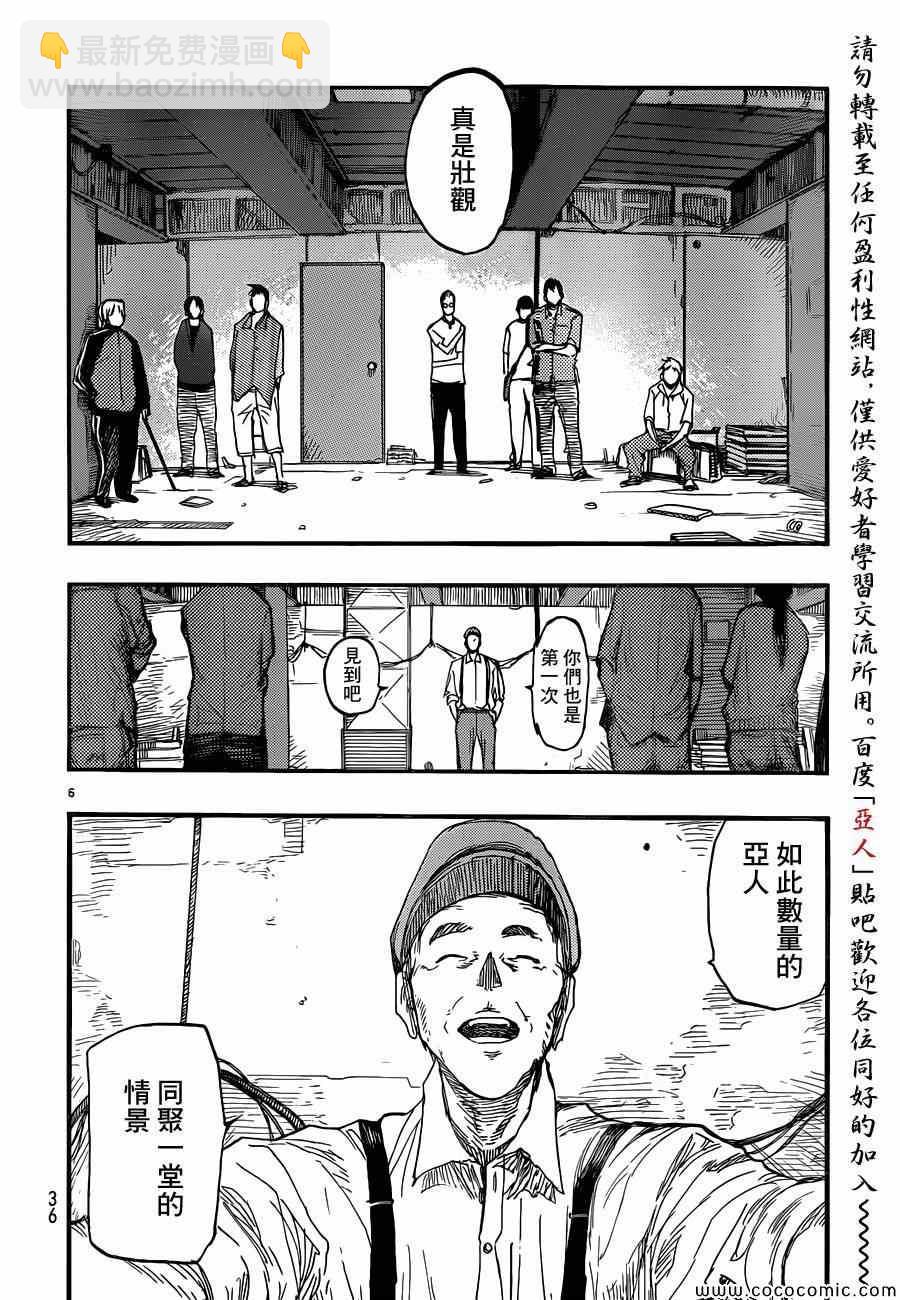 第15话4