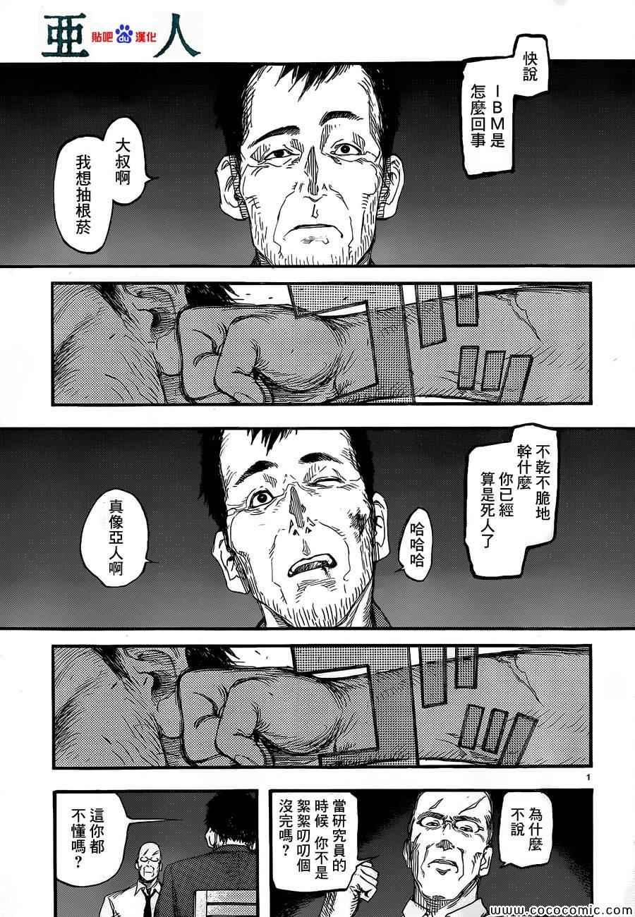 第18话0