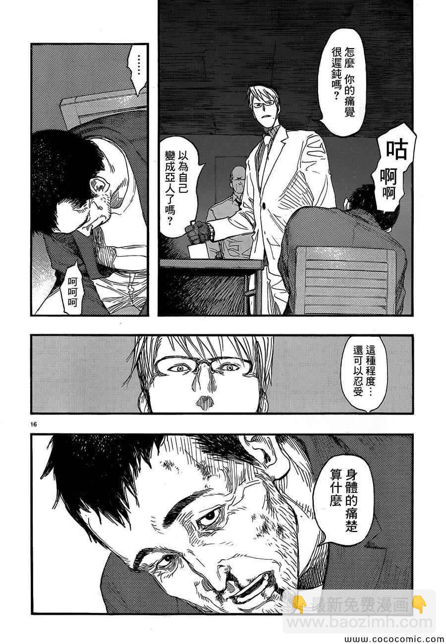 第18话15