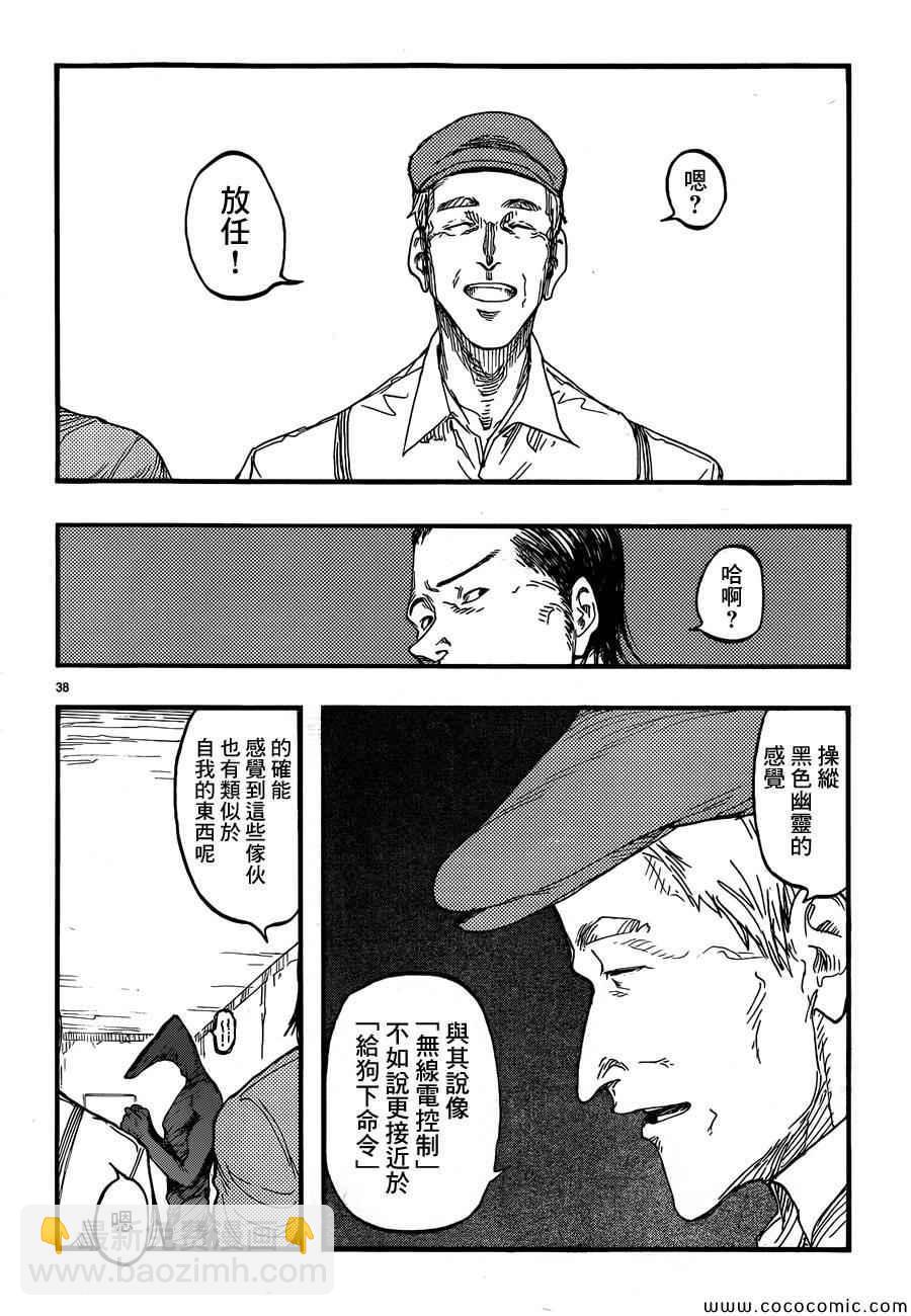 第18话37