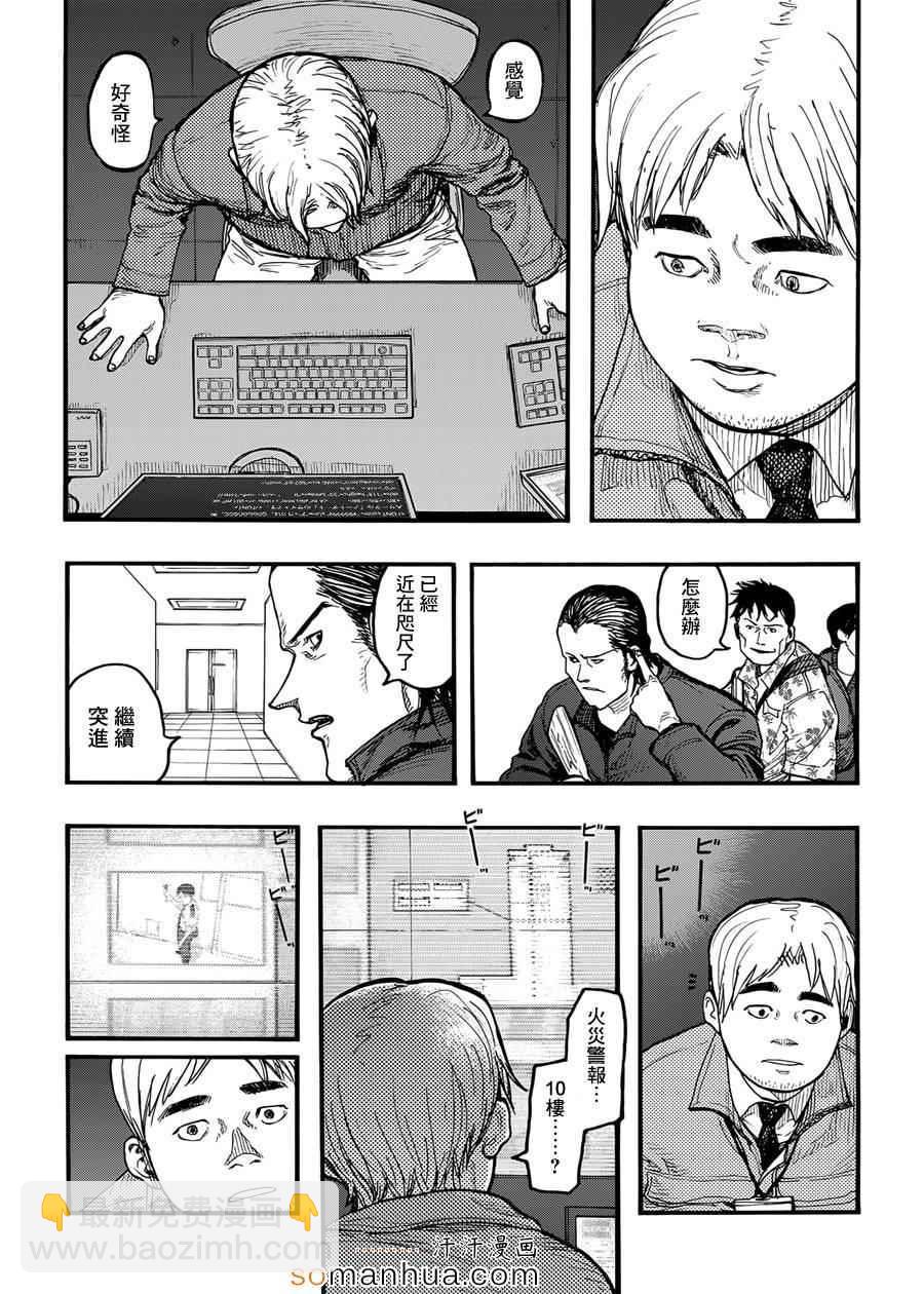 第34话16