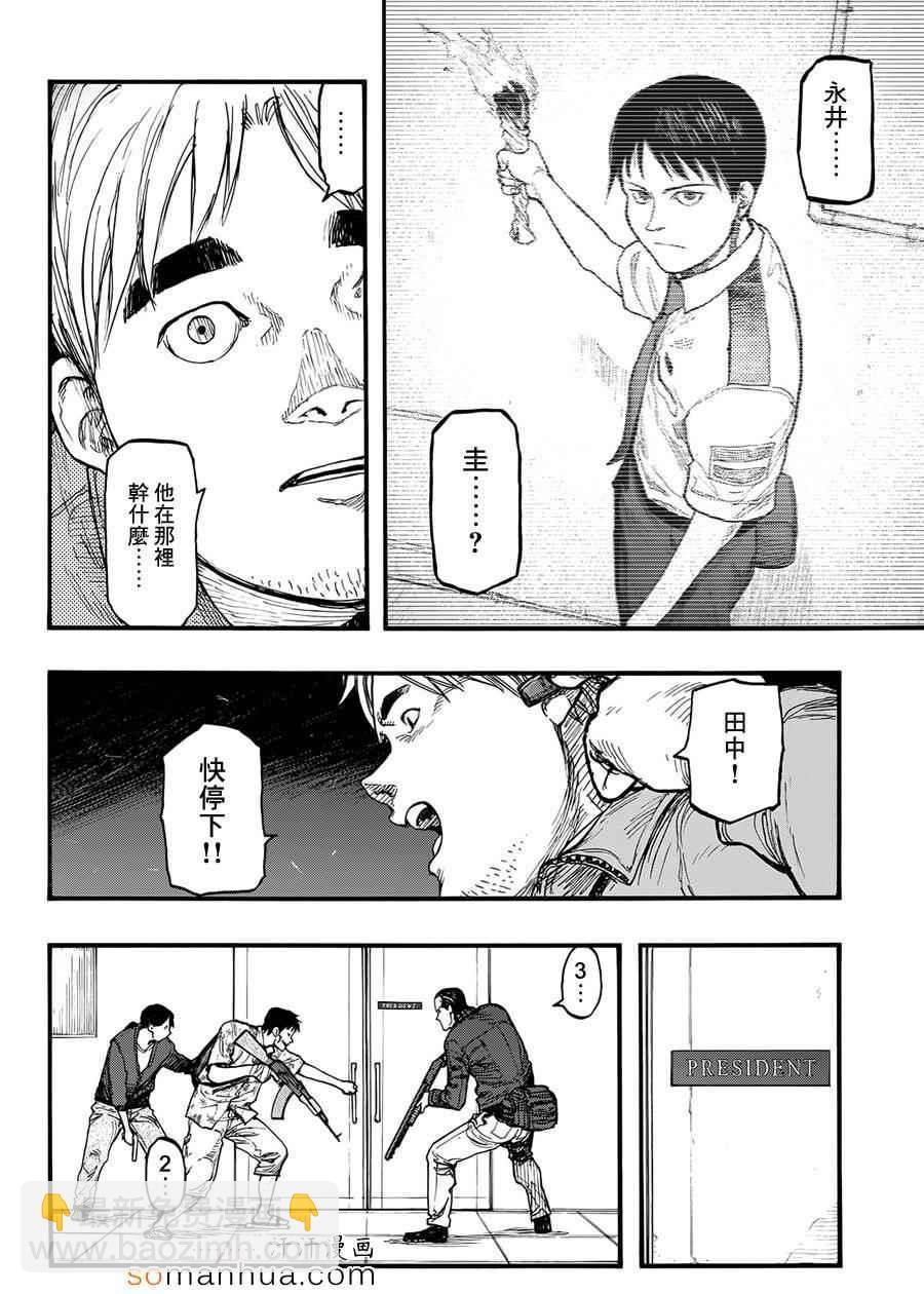 第34话17