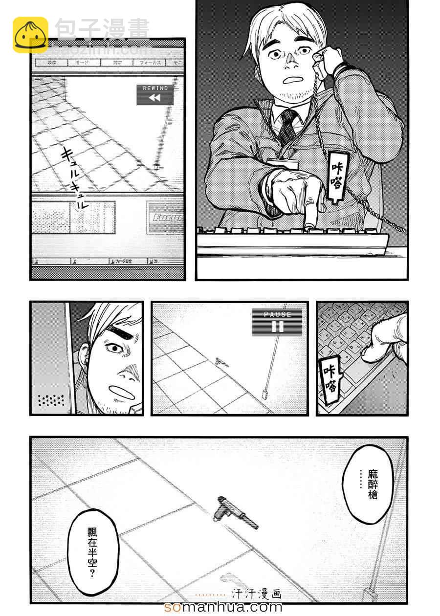 第34话19