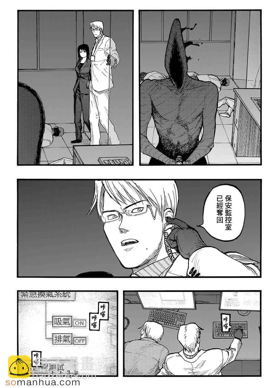 第34话21