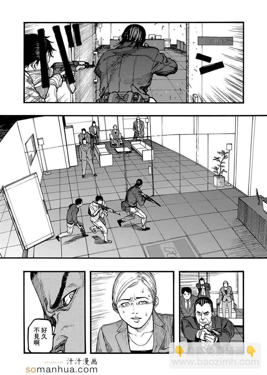 第34话22