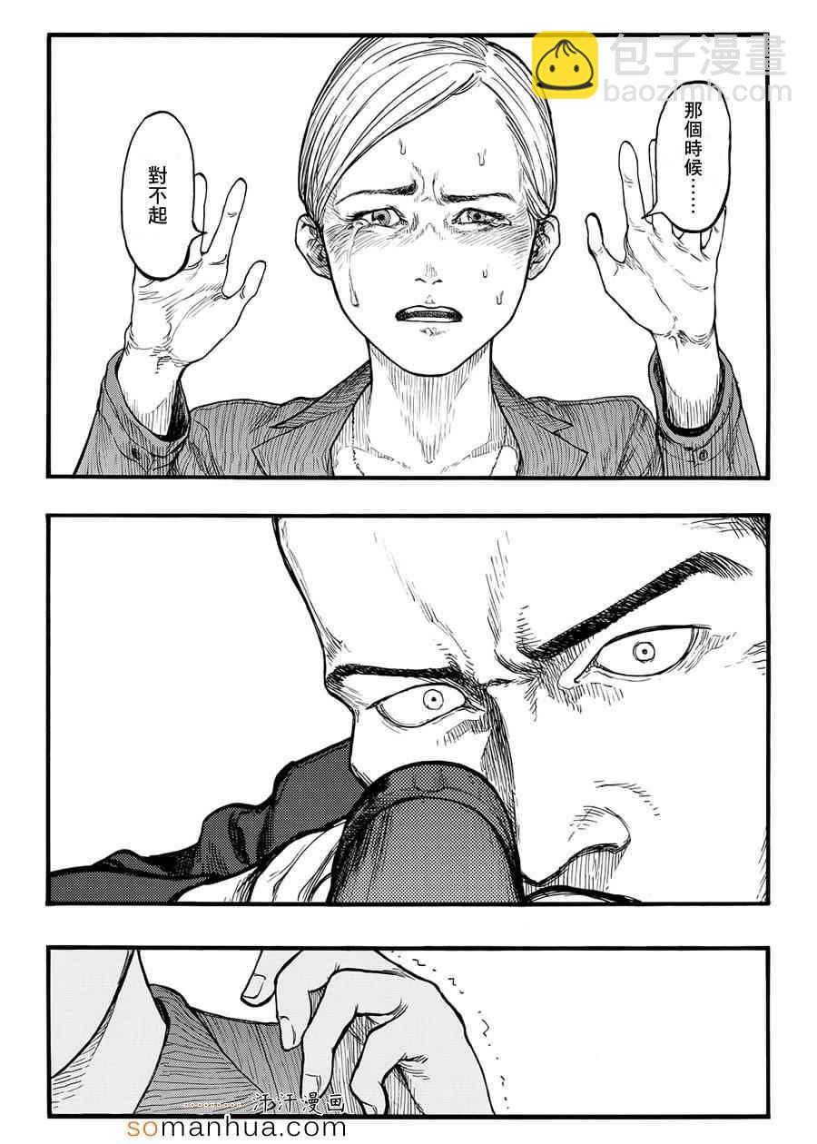 第34话25