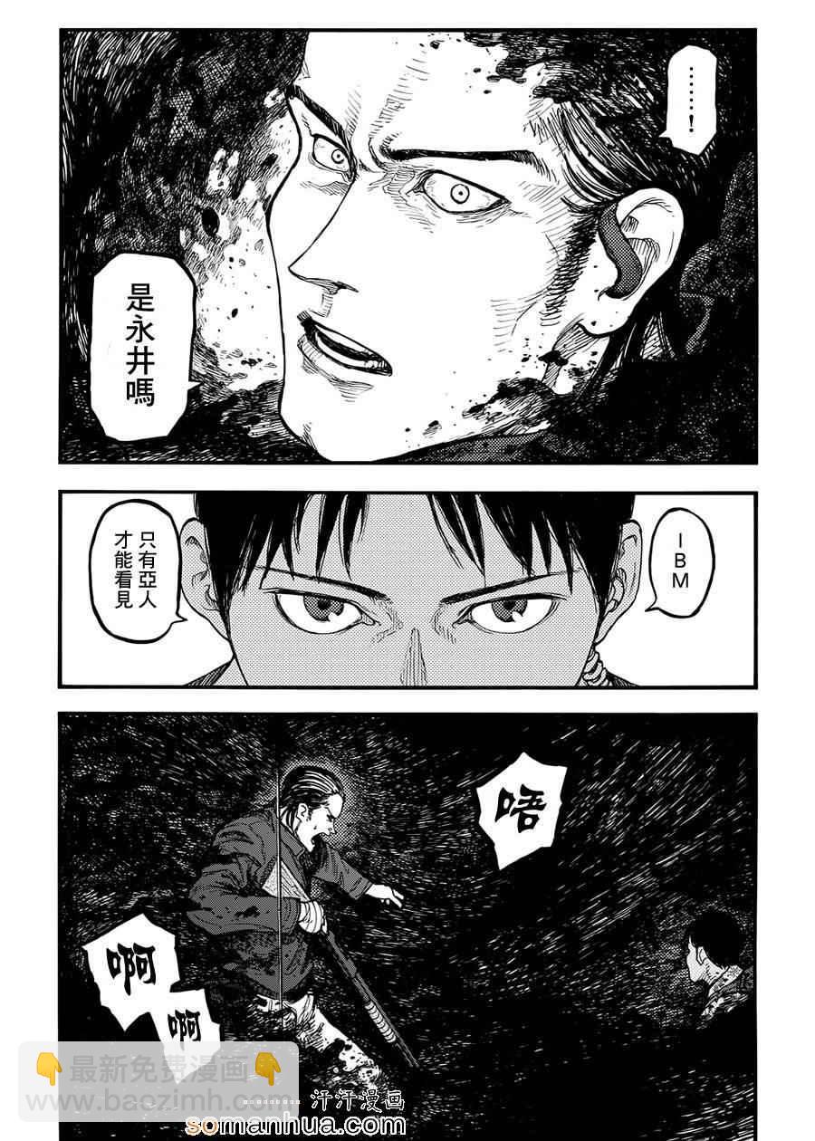 第34话29