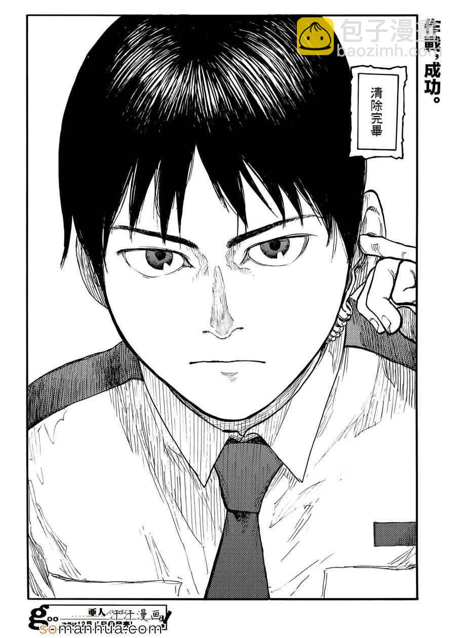 第34话36
