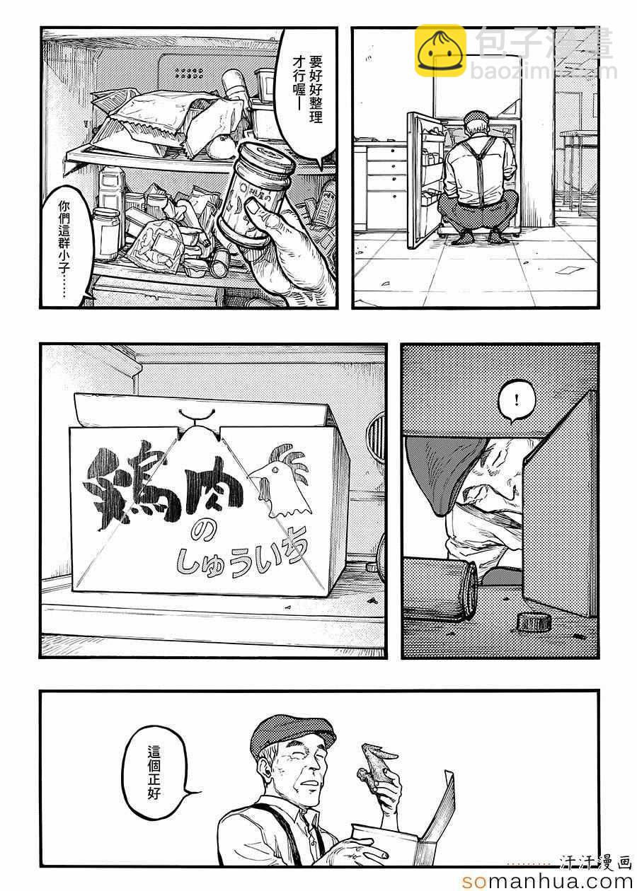 第35话15
