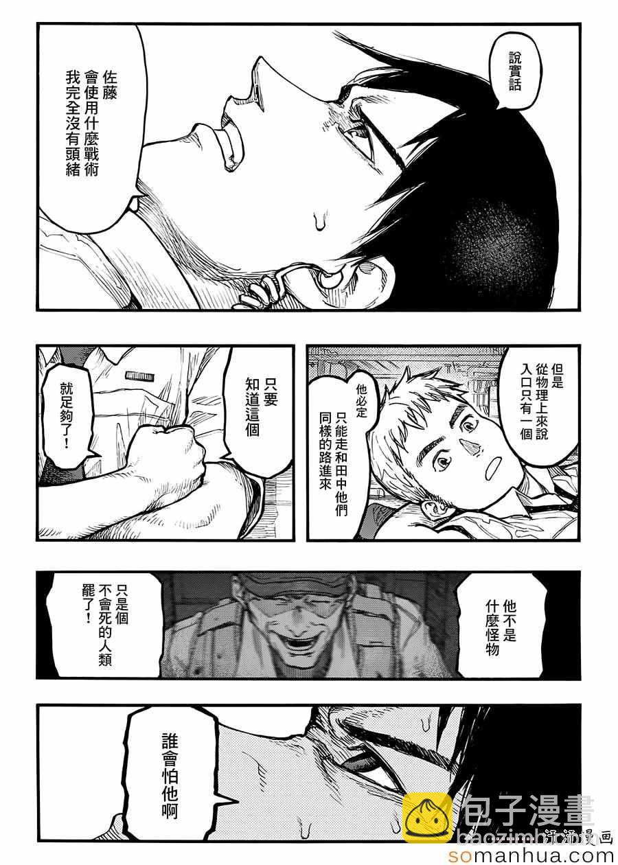 第35话17