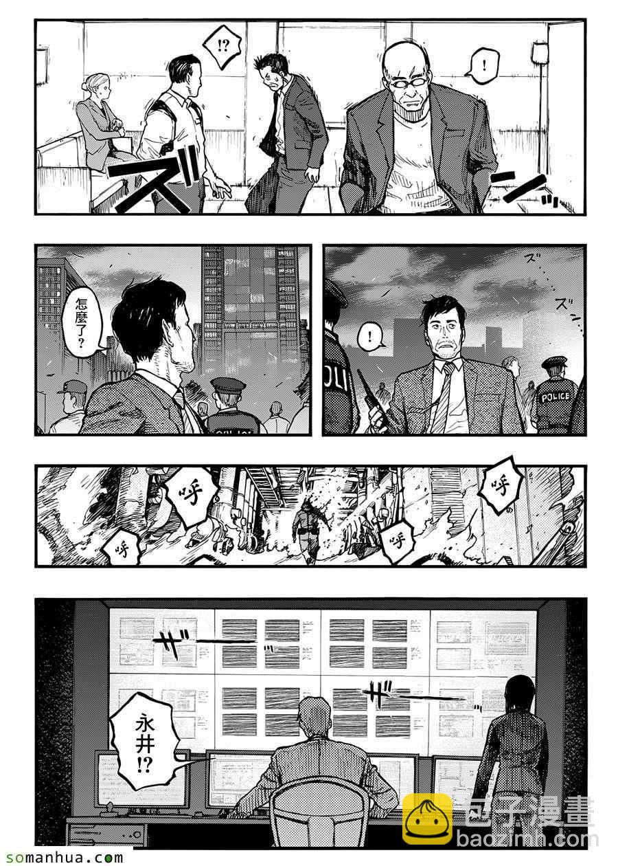 第36话15