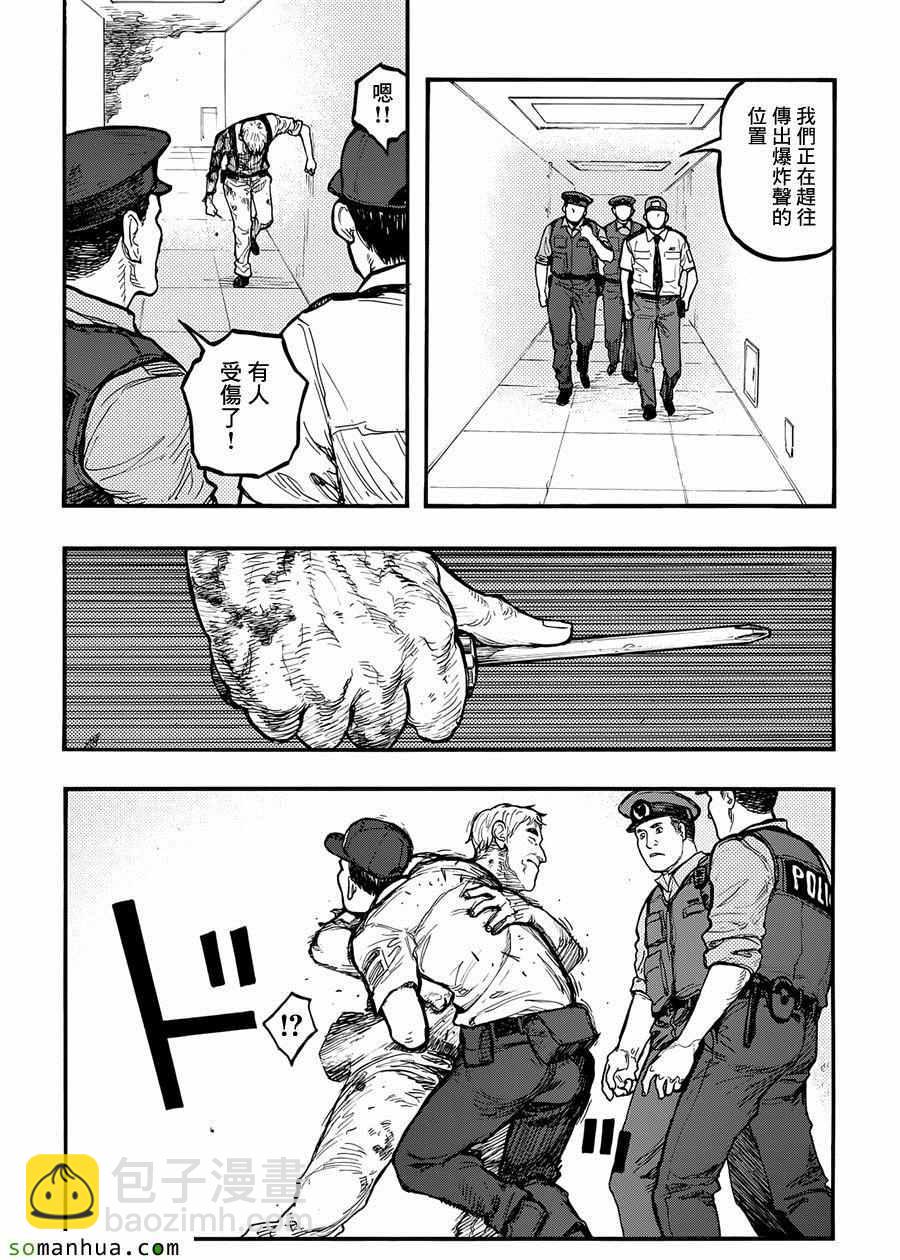 第36话19