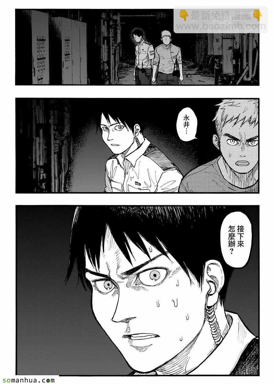 第36话27