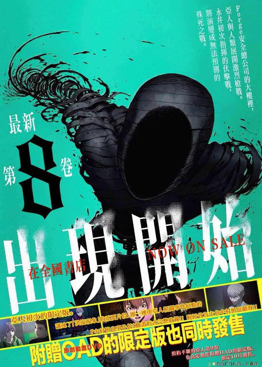 第39话0