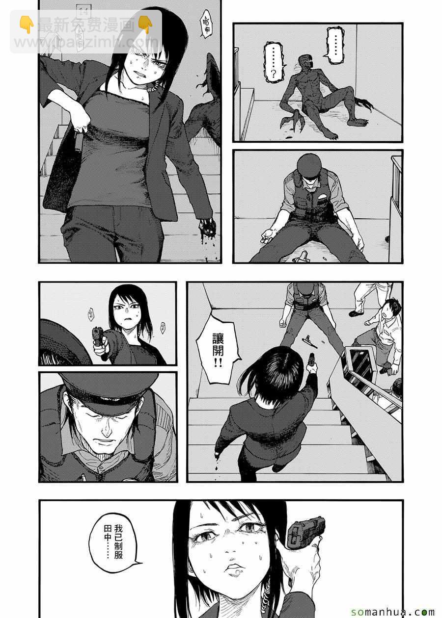 第39话10