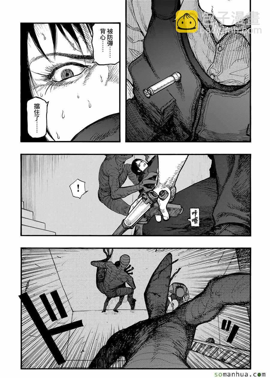 第39话12
