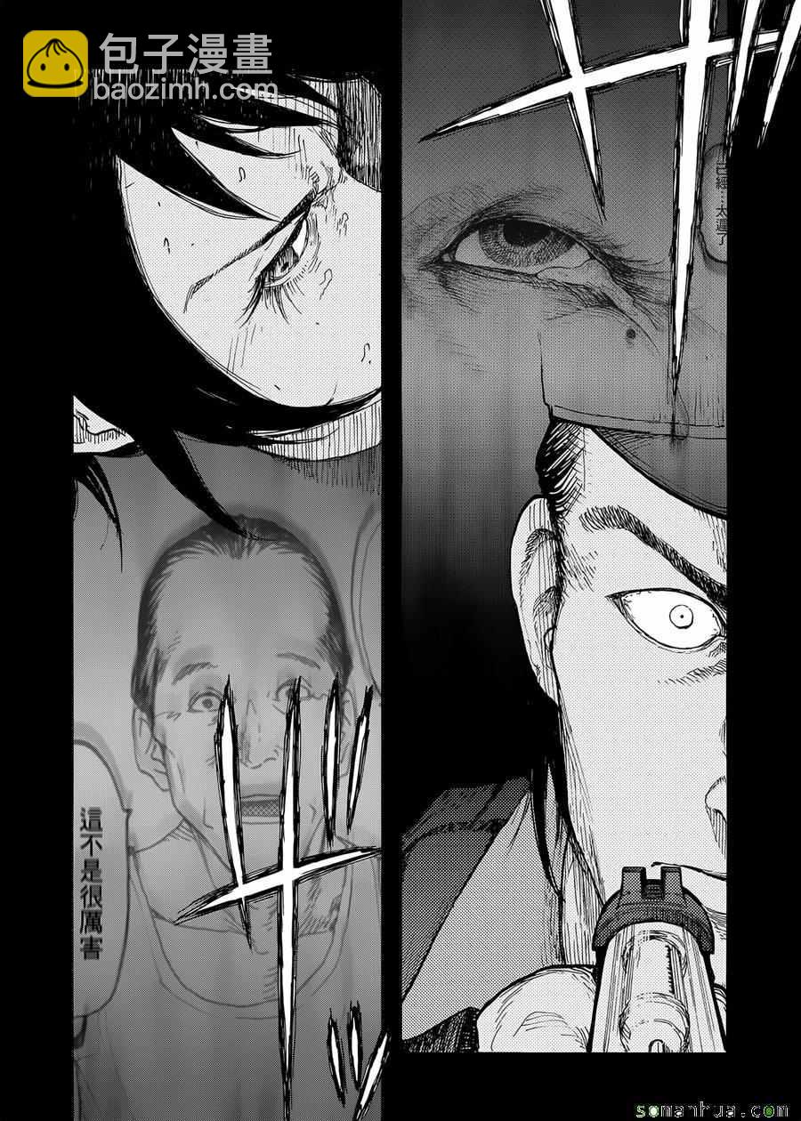 第39话15