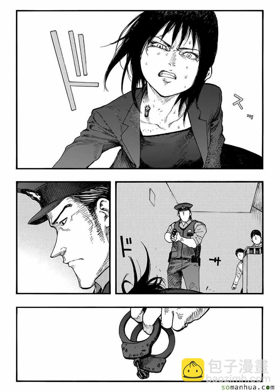 第39话17