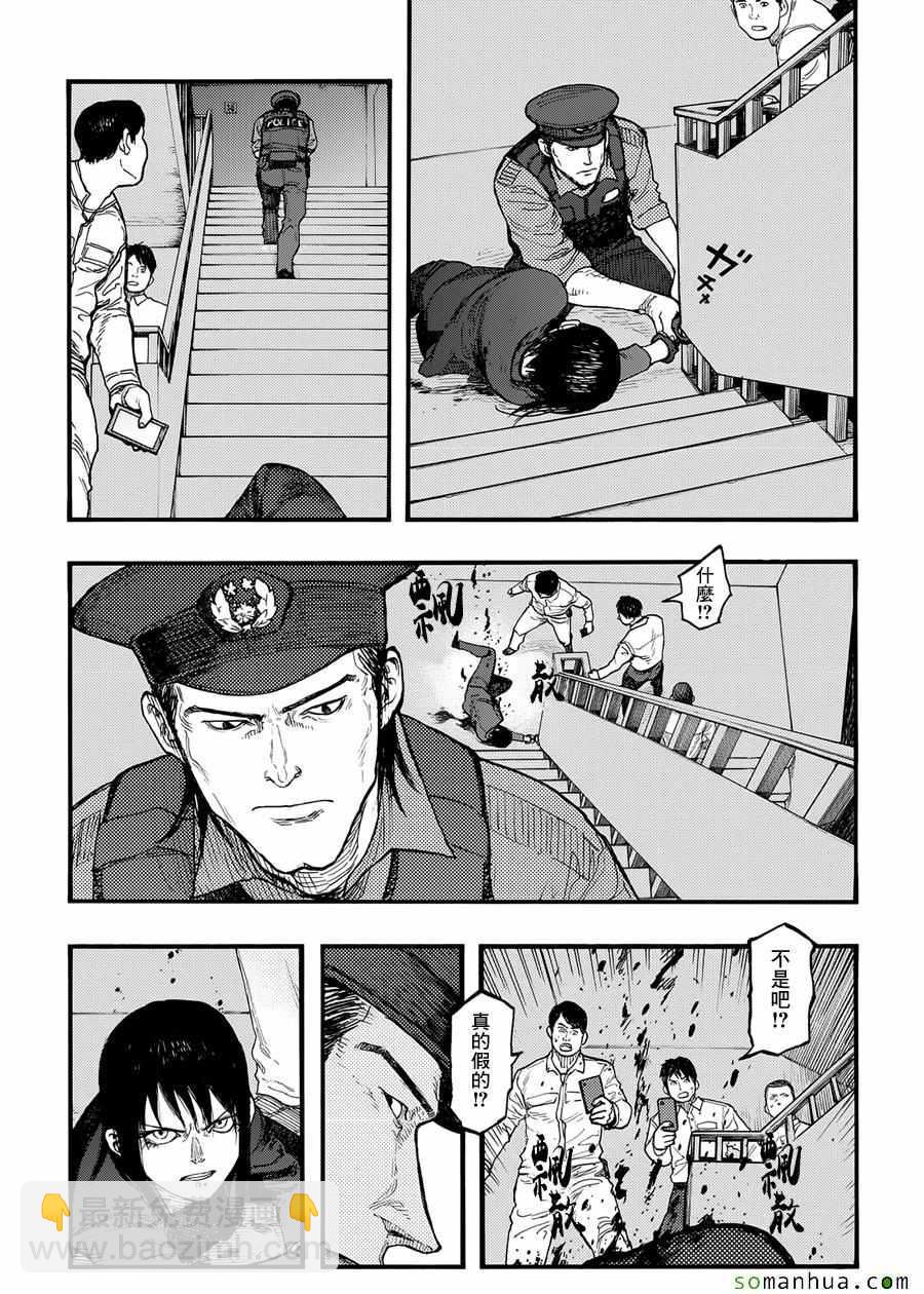 第39话18
