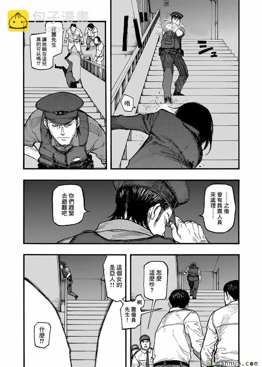 第39话19