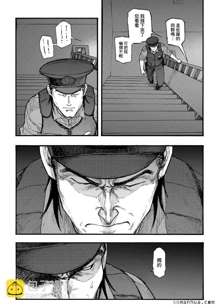 第39话20