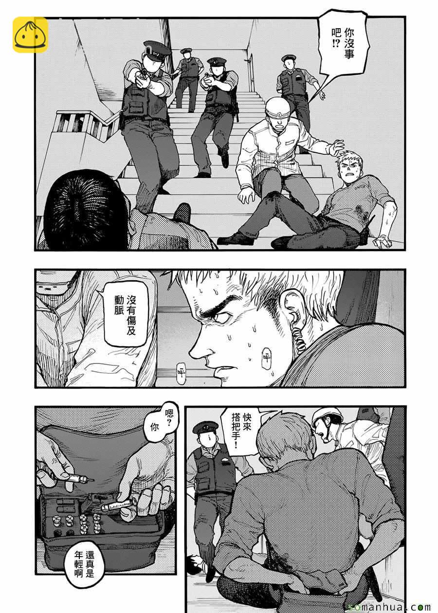第39话22