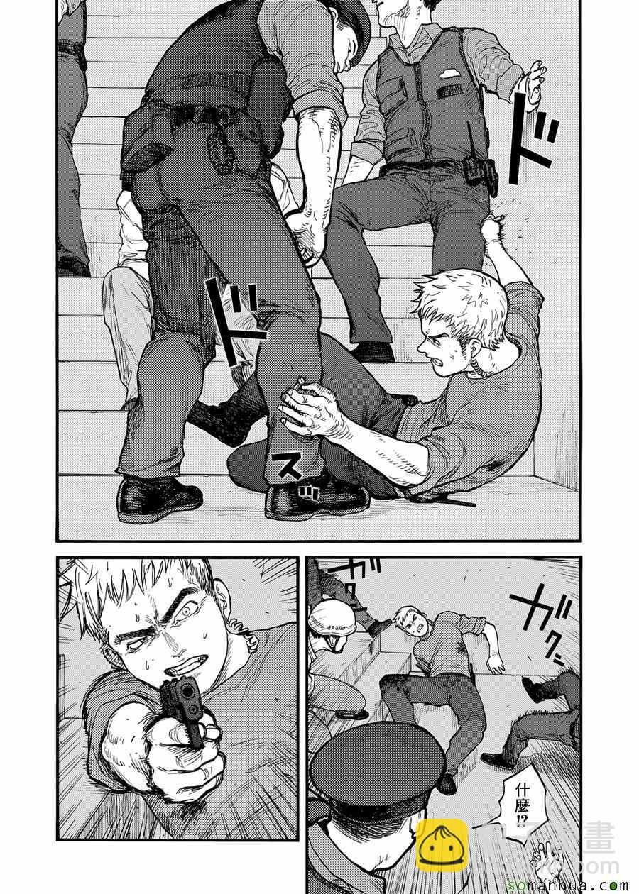 第39话23