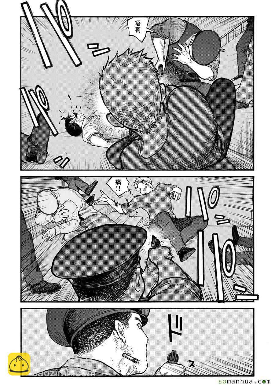 第39话24