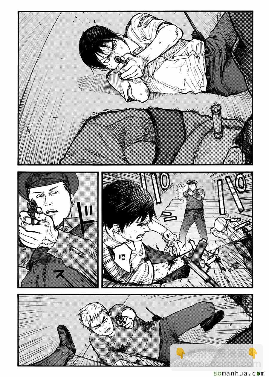 第39话25