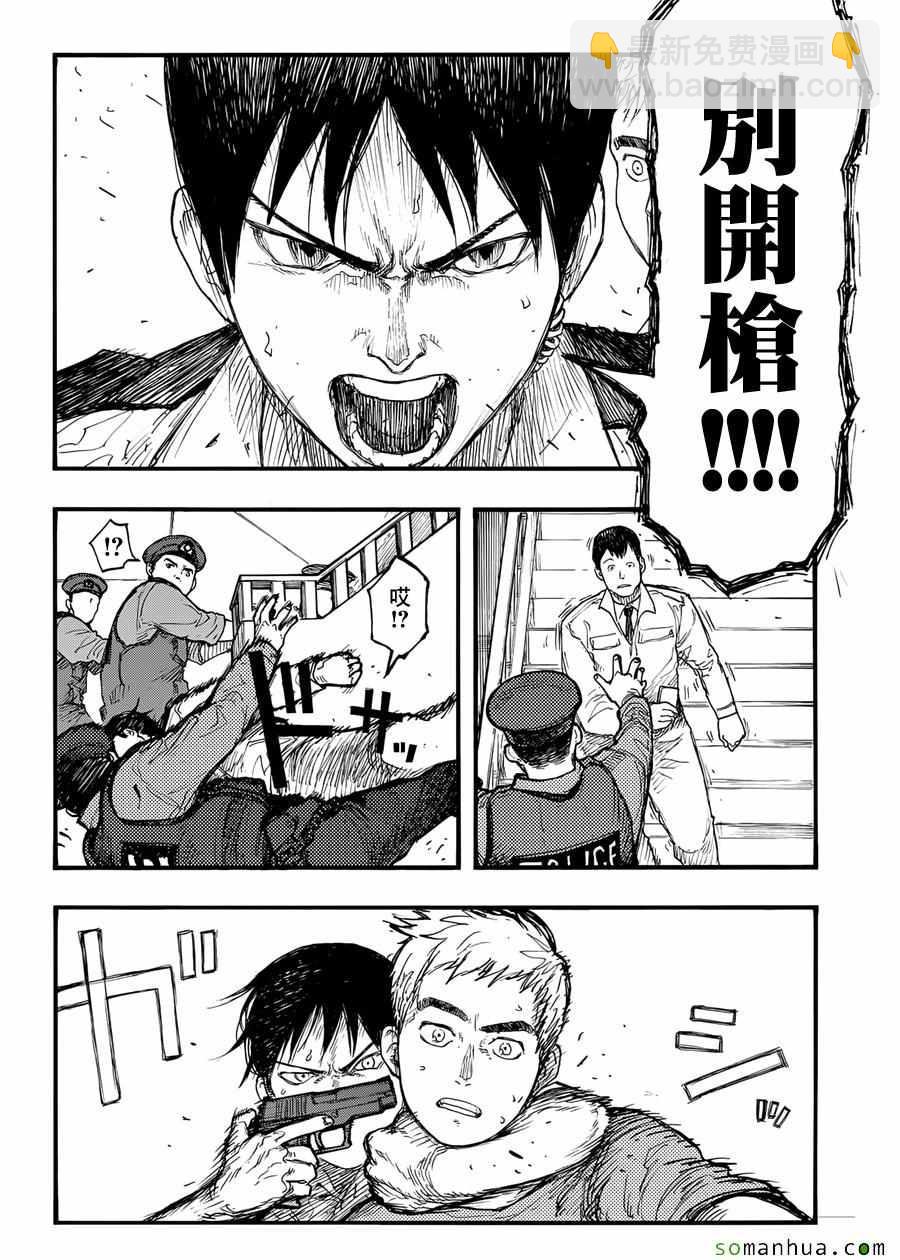 第39话4