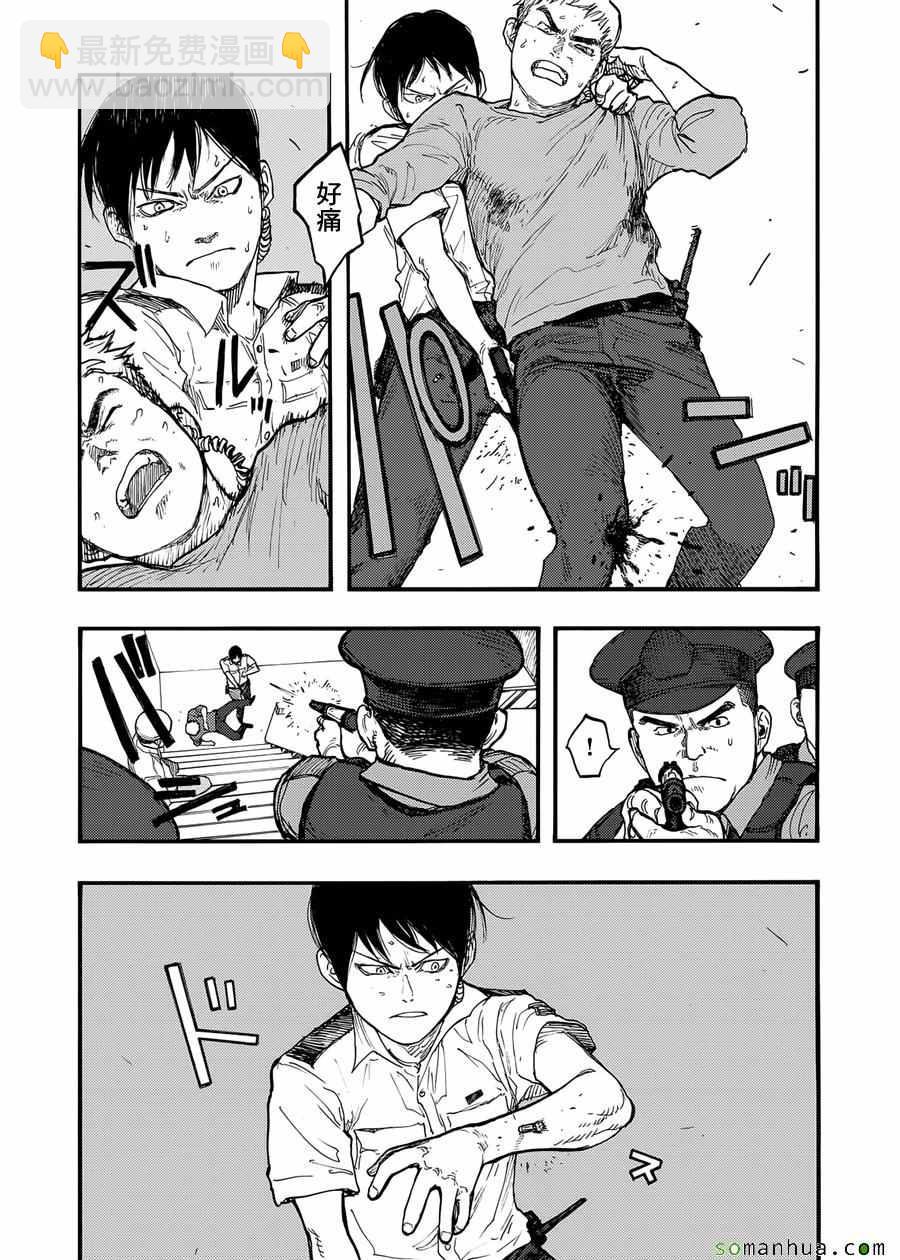 第39话6