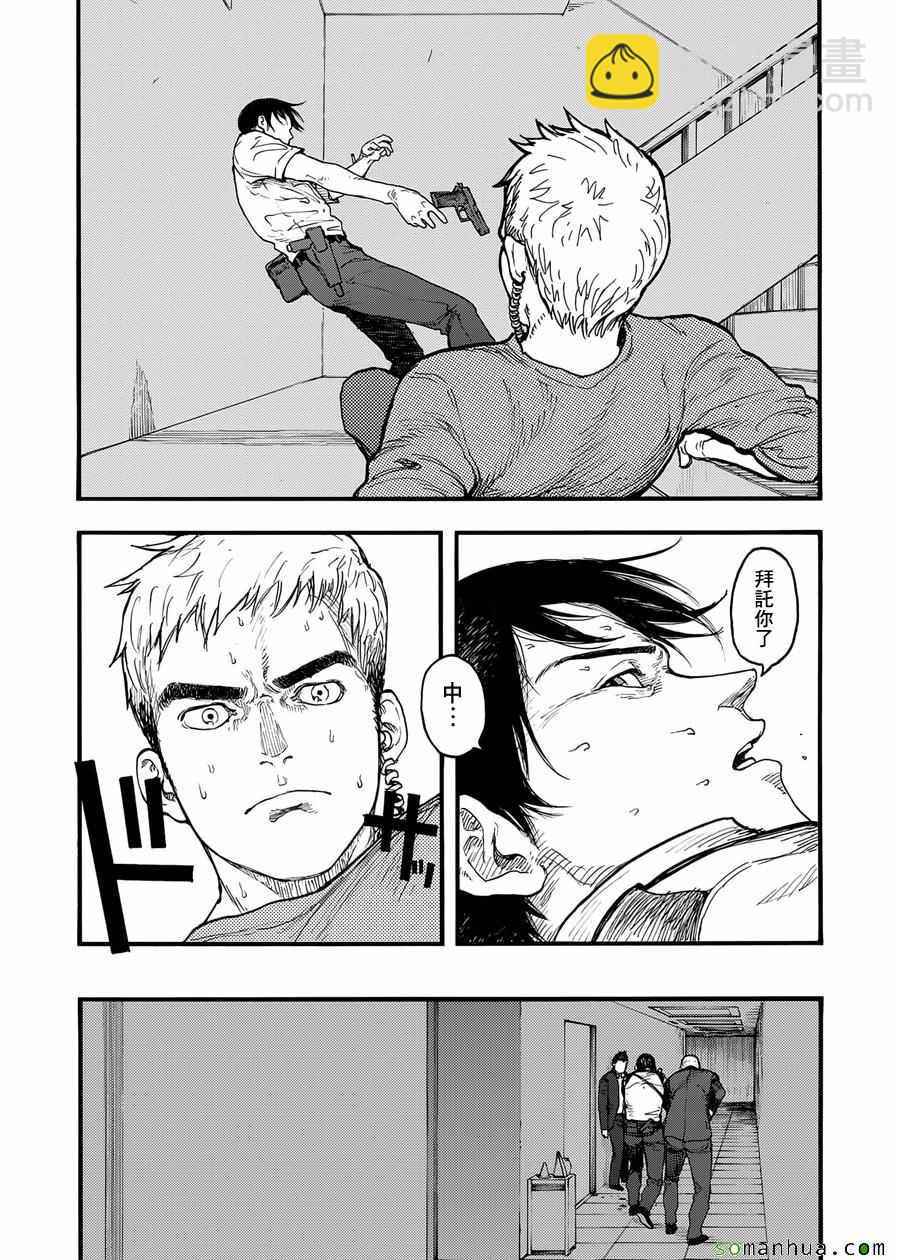 第39话7