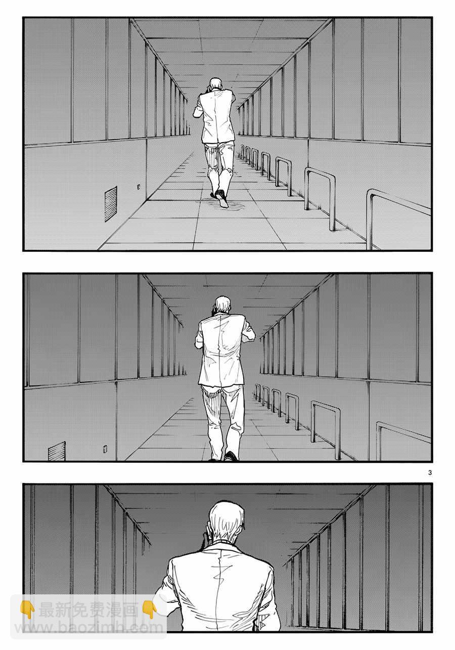 第41话2