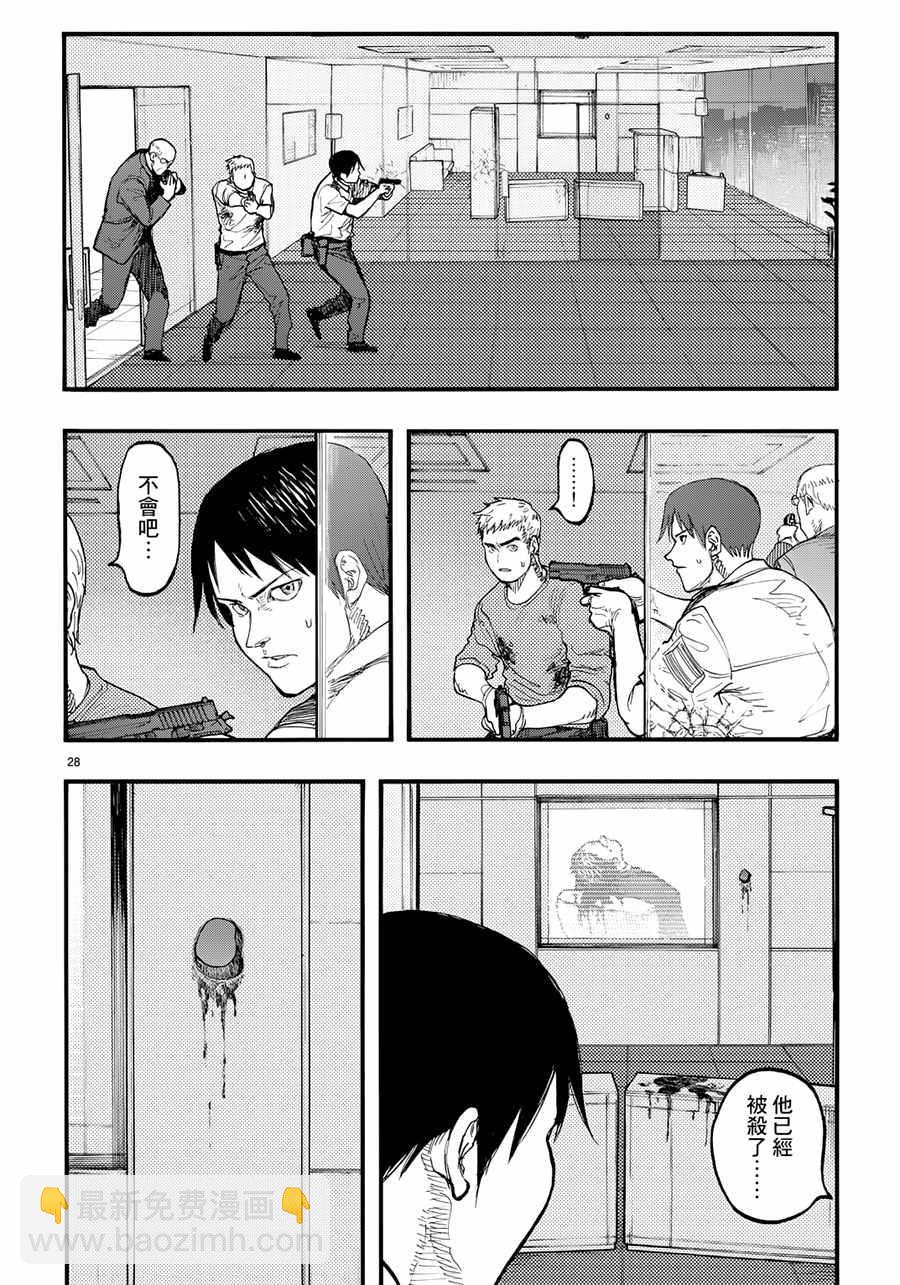 第41话27