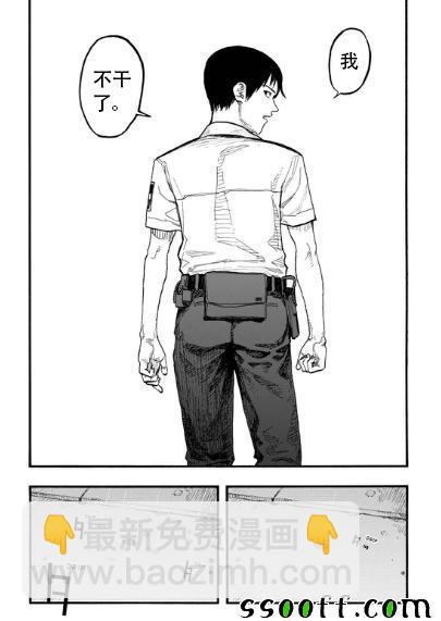 第43话10