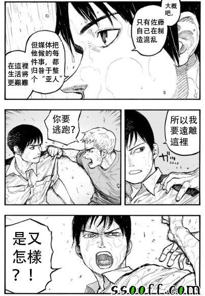 第43话13