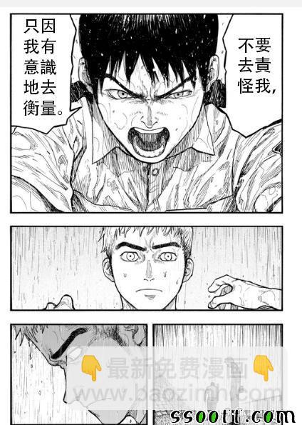 第43话19